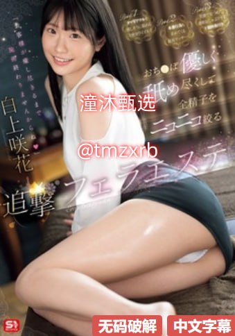 荡乳尤物by吃肉肉长高高-欧美免费国语
